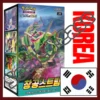{s8 Korean Case} Fusion Arts Korean ver. | Korean Pokemon Card 3 15 5c1b7805a 1