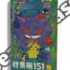 15 a1e75ab2 10d1 4fa6 bf70 c4e0179e2ec5 275x275 1