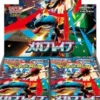 Mega Brave | Japanese Pokemon Card 1 61jz2Gt8BqL. AC SX679 275x275 1