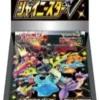 {s4a BOX} Shiny Star V | Japanese Pokemon Card Booster box 2 81Clayt8QTL. AC SL1500 275x275 1