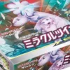 {SM11} Miracle Twin | Japanese Pokemon Card Booster box 1 91DGll0pTYL. AC SL1500 08145642 80e0 4108 b55b b42ce4a02634 275x275 2