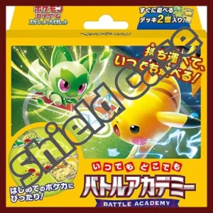 Anytime-and-anywhere Anytime and anywhere Battle Academy-Official Sealed Case| Japanese Pokemon Card