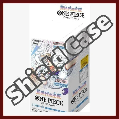 {Case}ONE PIECE TCG: Protagonist of a new era/ The leading role in the new era OP-05 4 {Case}ONE PIECE TCG: Protagonist of a new era/ The leading role in the new era OP-05