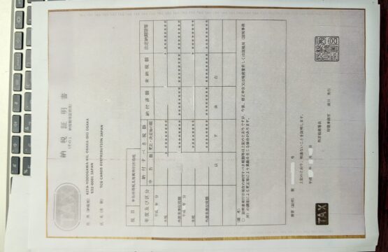document 2 document 2