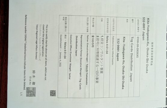 document 4 document 4