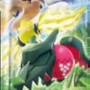 {s12 BOX} Paradigm Trigger | Japanese Pokemon Card Booster box 1 product img 1 ad59437a 0010 4532 8463 da88c4f4ed82 200x275 1