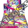 {M1S Case} Mega Symphonia | Japanese Pokemon Card 2 sana 275x275 1