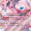 {sv2a Box} Pokemon Cards 151 | Japanese Pokemon Card Booster box