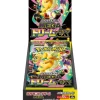 m2a box mega dream ex japanese pokemon cardmega dream ex m2a 3602688