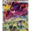 m2a-box-mega-dream-ex-japanese-pokemon-cardmega-dream-ex-m2a-5653178 {M2a Box} Mega Dream ex | Japanese Pokemon Card