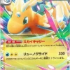 m2a-box-mega-dream-ex-japanese-pokemon-cardmega-dream-ex-m2a-7994047 {M2a Box} Mega Dream ex | Japanese Pokemon Card