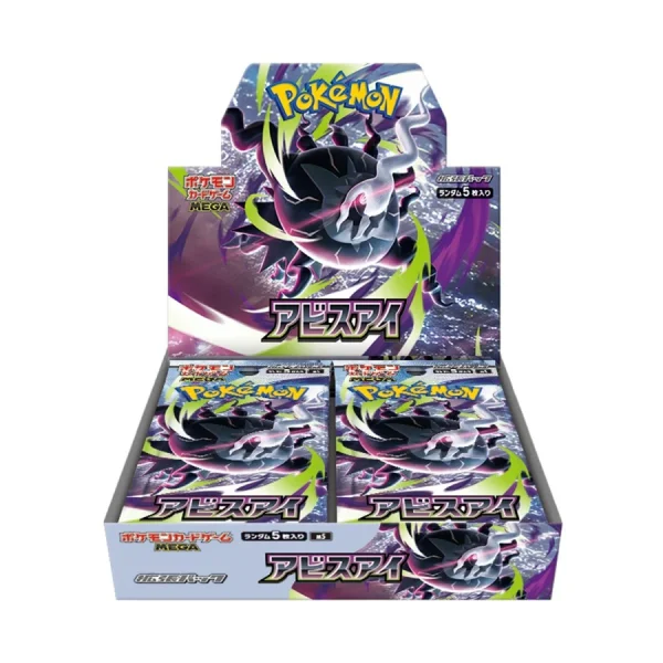 pre-order-m5-box-abyss-eye-japanese-pokemon-cardabyss-eye-m5-2706977 {M5 Box} Abyss Eye | Japanese Pokemon Card