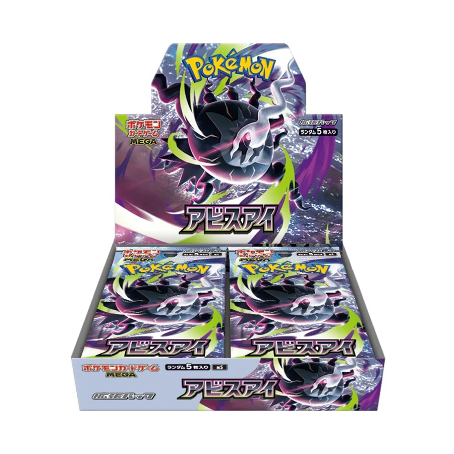 {M5 Box} Abyss Eye | Japanese Pokemon Card 4 {M5 Box} Abyss Eye | Japanese Pokemon Card