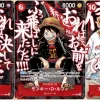 Pre-order One Piece Card Game “Summit War Power Pack” (Saikyo Jump Limited) | Japanese ONEPIECE Single Card 2 pre order one piece card game summit war power pack saikyo jump limited japanese onepiece single cardone piece 1659625