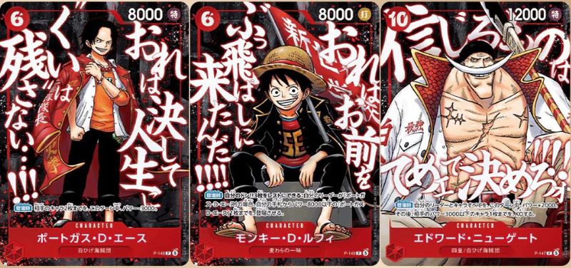 Pre-order One Piece Card Game “Summit War Power Pack” (Saikyo Jump Limited) | Japanese ONEPIECE Single Card 4 Pre-order One Piece Card Game “Summit War Power Pack” (Saikyo Jump Limited) | Japanese ONEPIECE Single Card