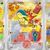 pre order box 30th celebration card set chikorita cyndaquil totodile japanese pokemon card booster box30th celebration 8179163