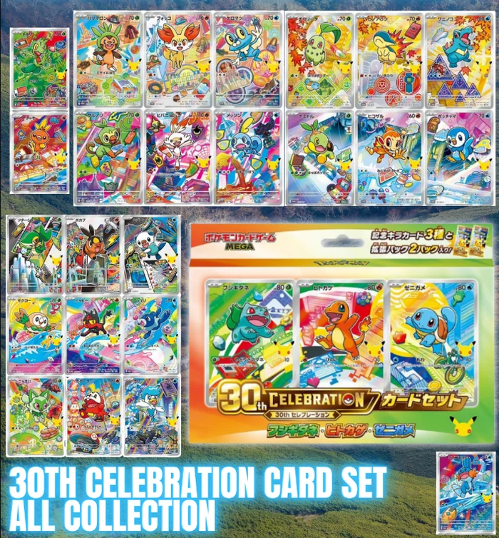 Pre-order {BOX} 30th Celebration Card Set – Complete 9 Set Collection | Japanese Pokemon Card Booster box 4 Pre-order {BOX} 30th Celebration Card Set – Complete 9 Set Collection | Japanese Pokemon Card Booster box