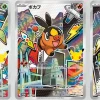 pre order box 30th celebration card set snivy tepig oshawott japanese pokemon card booster box30th celebration 5316070