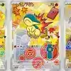 pre order box 30th celebration card set chikorita cyndaquil totodile japanese pokemon card booster box30th celebration 8179163