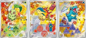 {BOX} 30th Celebration Card Set – Chikorita, Cyndaquil & Totodile | Japanese Pokemon Card Booster box