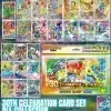 {BOX} 30th Celebration Card Set – Complete 9 Set Collection | Japanese Pokemon Card Booster box 1 pre order box 30th celebration card set complete 9 set collection japanese pokemon card booster box30th celebration 8155678